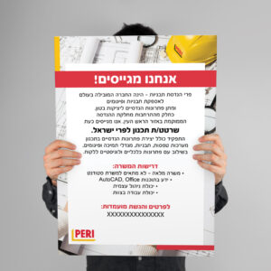 peri_portfolio_brand copy