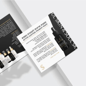 skinsoul_portfolio_brand copy 4