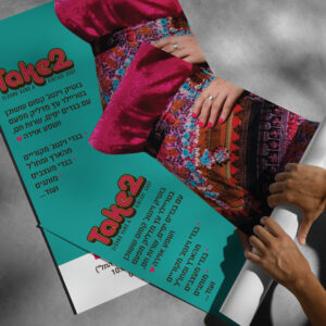 take2_portfolio_brand copy 5