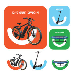 funkids_portfolio_brand copy