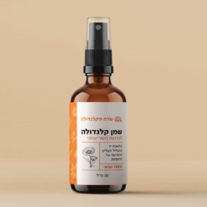 calendula_portfolio_brand copy