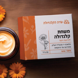 calendula_portfolio_brand copy 4